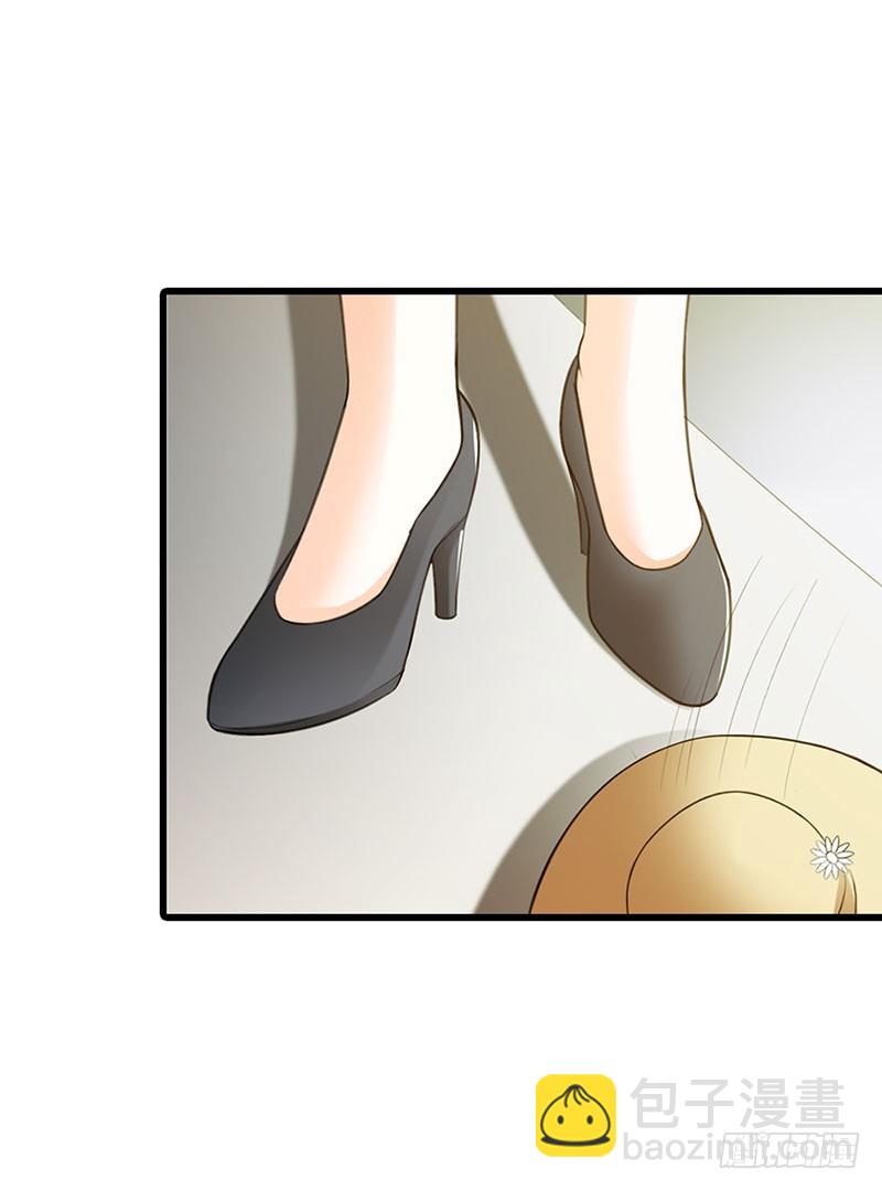《绯闻女友欠教导》我不会放过你！ 第25页