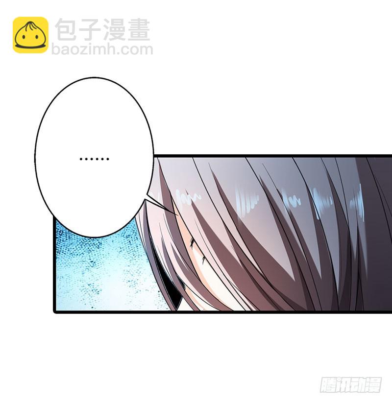 《绯闻女友欠教导》我不会放过你！ 第3页