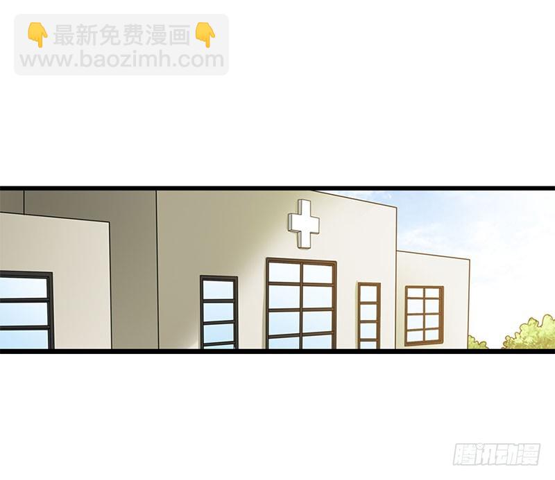 《绯闻女友欠教导》别再纠缠他了 第14页