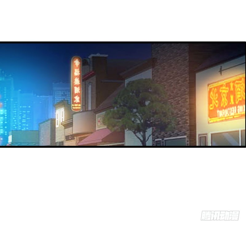 《绯闻女友欠教导》你看着我！ 第7页