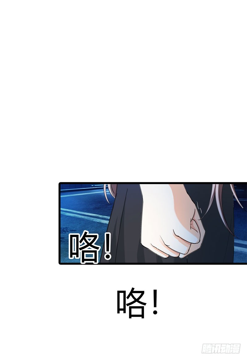 《绯闻女友欠教导》永远不会放开你 第16页