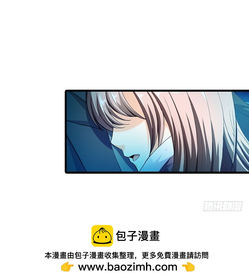 《绯闻女友欠教导》永远不会放开你 第23页