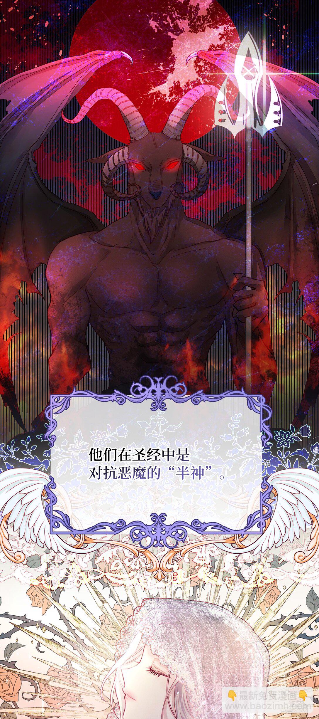 《有一天爸爸出现了》01 特别的孩子 第3页