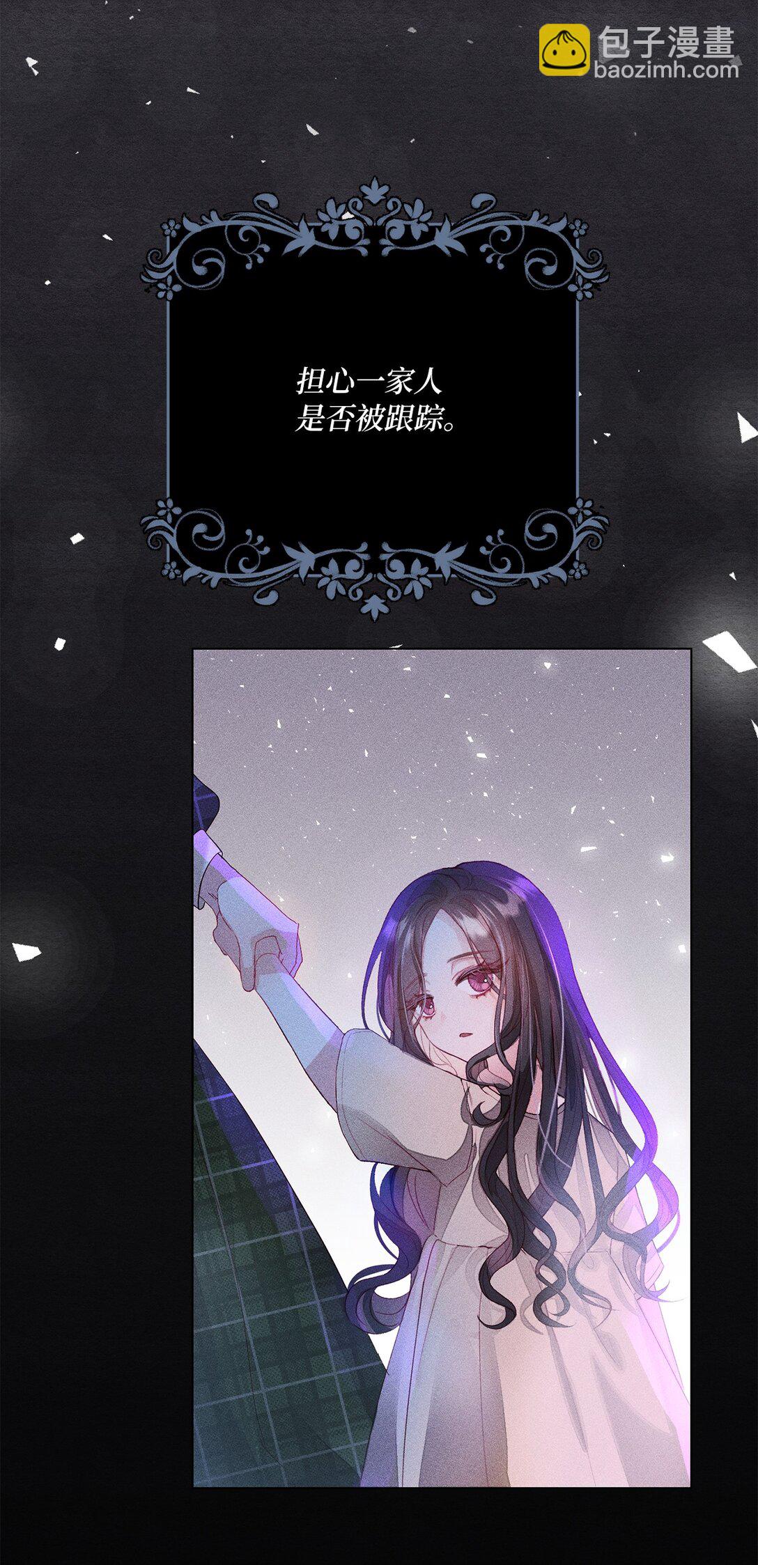 《有一天爸爸出现了》01 特别的孩子 第43页