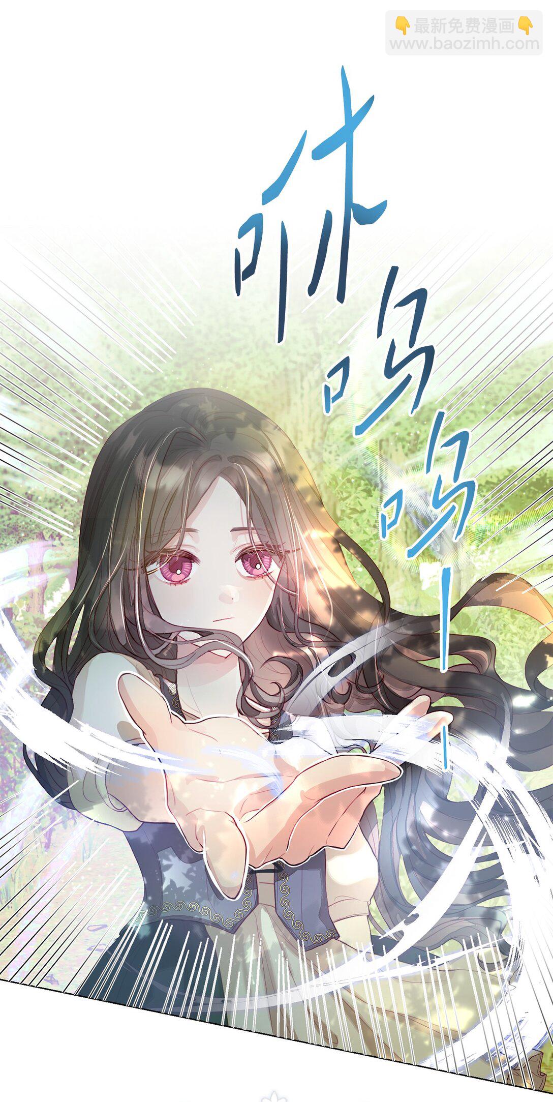 《有一天爸爸出现了》01 特别的孩子 第46页