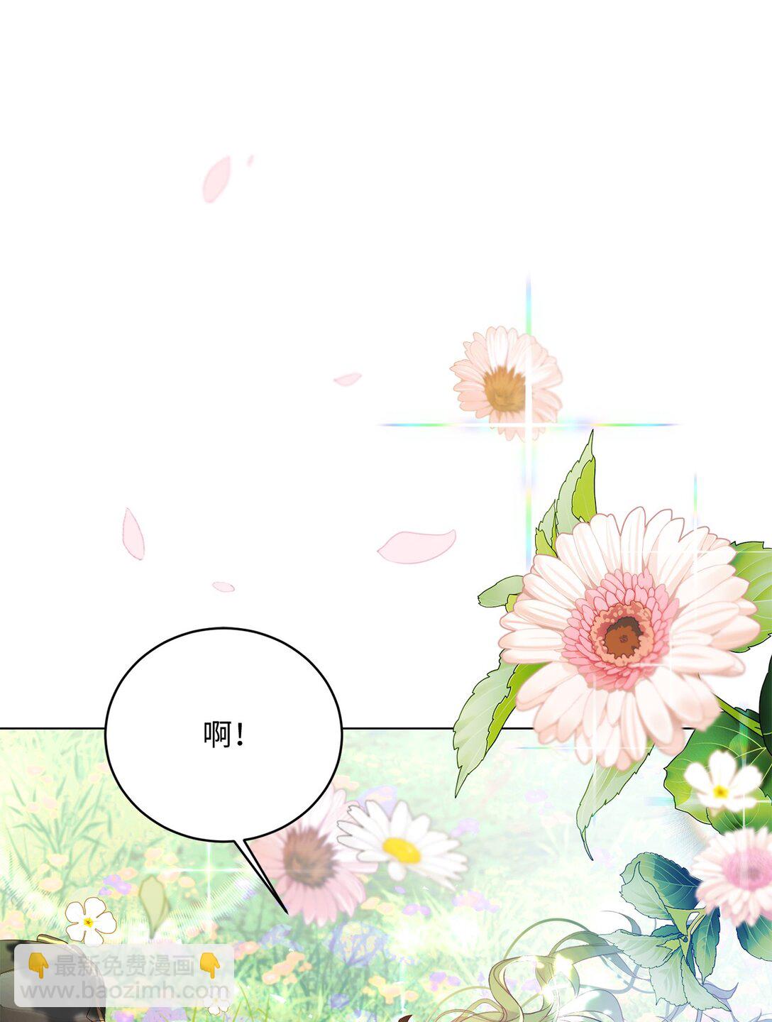《有一天爸爸出现了》01 特别的孩子 第48页