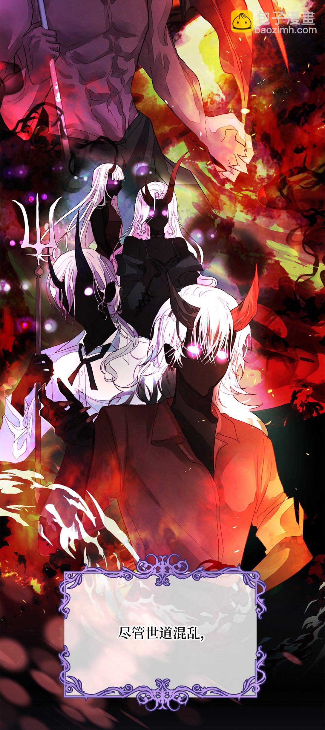 《有一天爸爸出现了》01 特别的孩子 第5页
