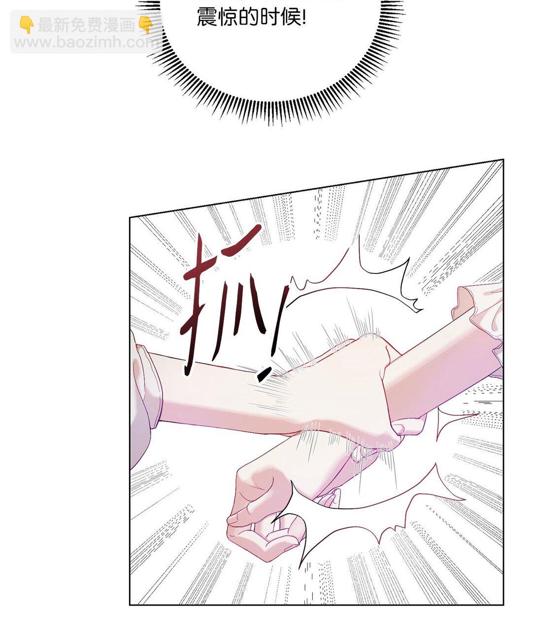 《有一天爸爸出现了》02 天降爸爸 第10页
