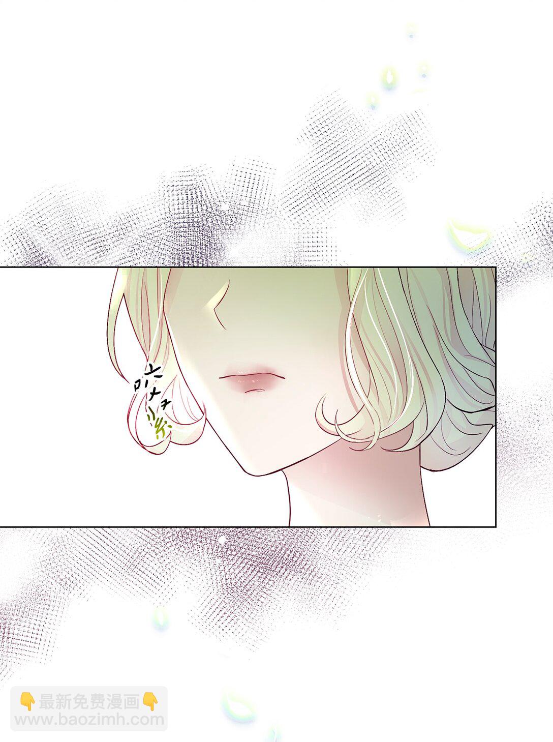 《有一天爸爸出现了》02 天降爸爸 第33页