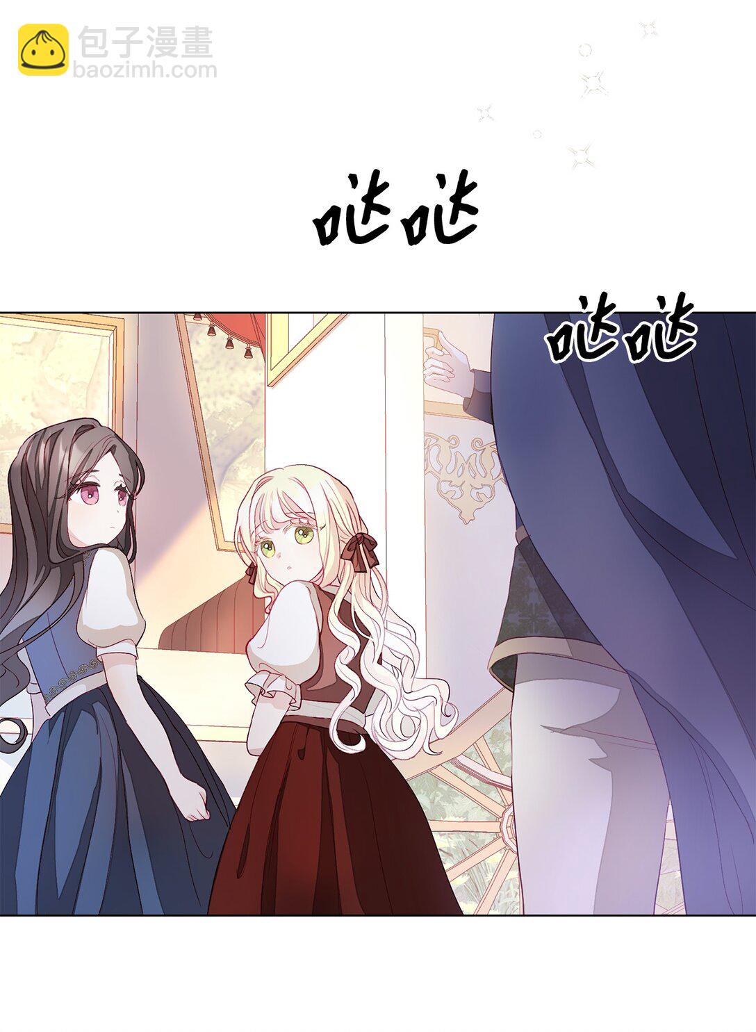 《有一天爸爸出现了》03 彼此的秘密 第20页