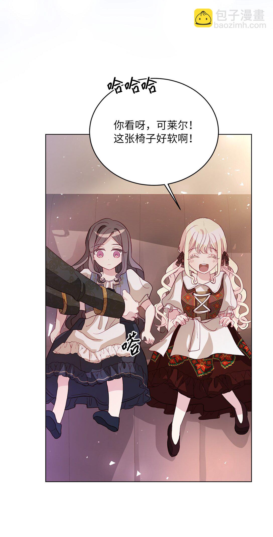 《有一天爸爸出现了》03 彼此的秘密 第27页