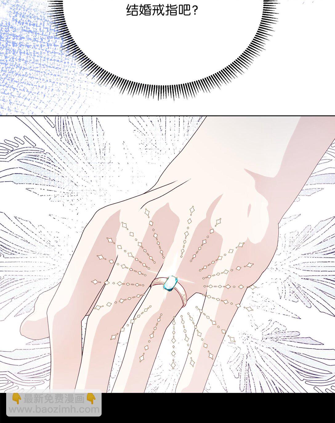 《有一天爸爸出现了》03 彼此的秘密 第31页