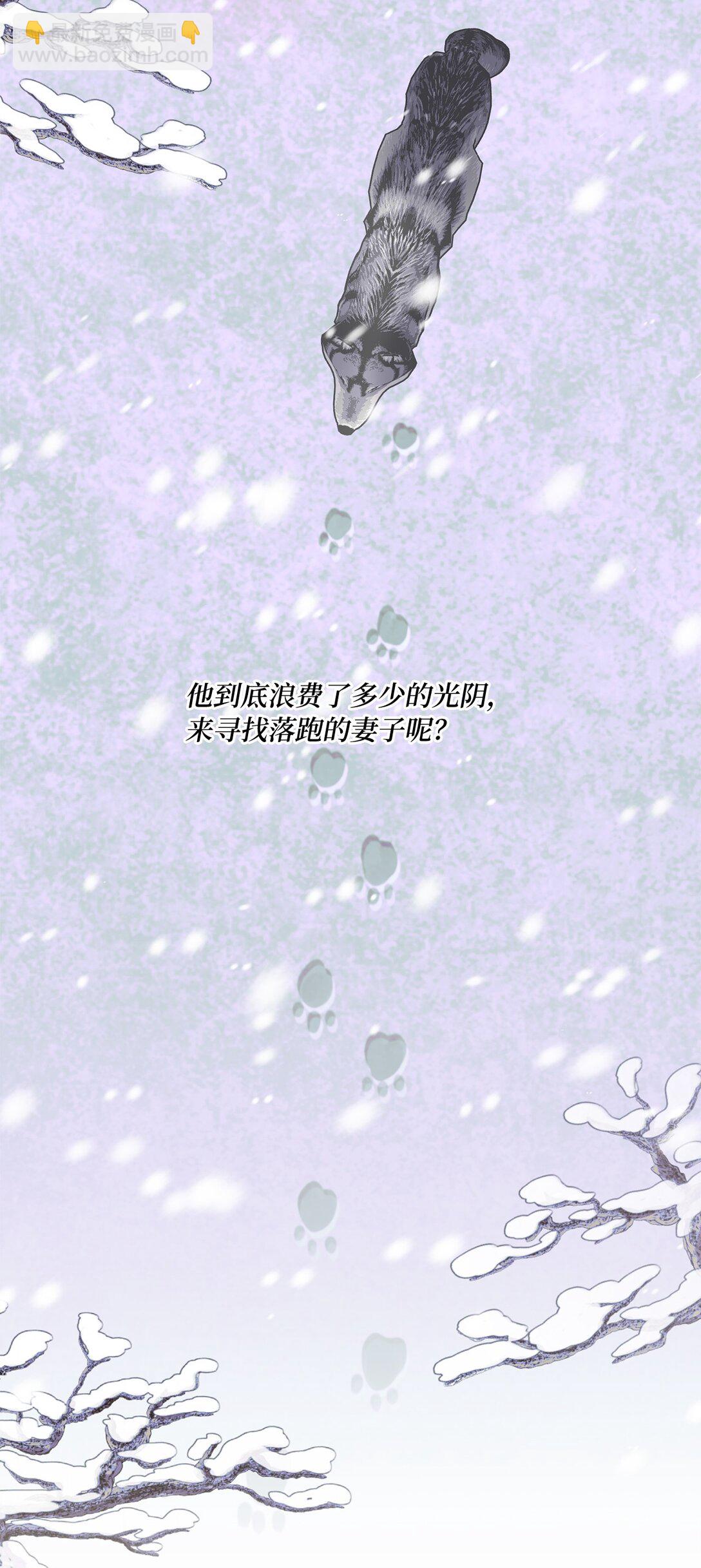 《有一天爸爸出现了》03 彼此的秘密 第33页