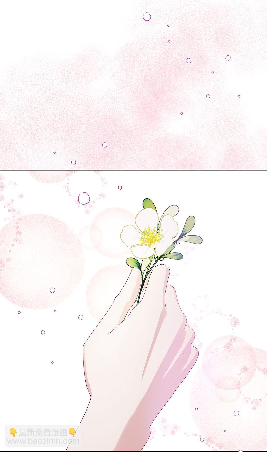 《有一天爸爸出现了》03 彼此的秘密 第41页
