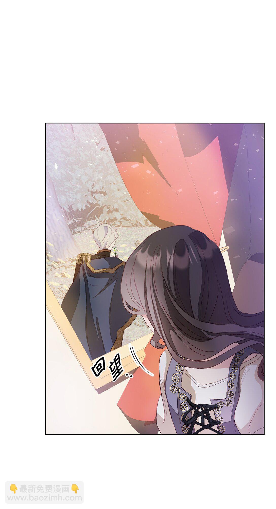 《有一天爸爸出现了》03 彼此的秘密 第49页