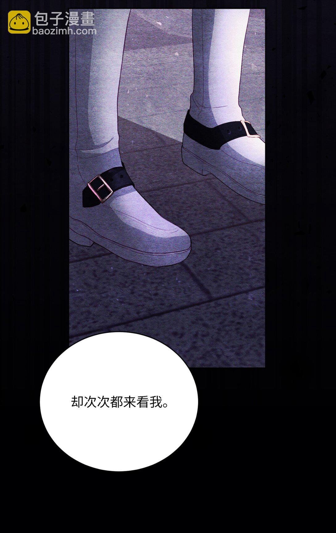 《有一天爸爸出现了》07 天真少女的脑补 第10页