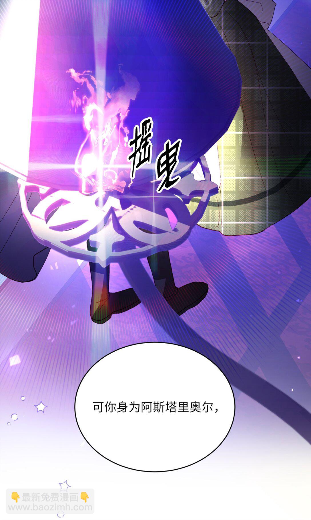 《有一天爸爸出现了》07 天真少女的脑补 第17页