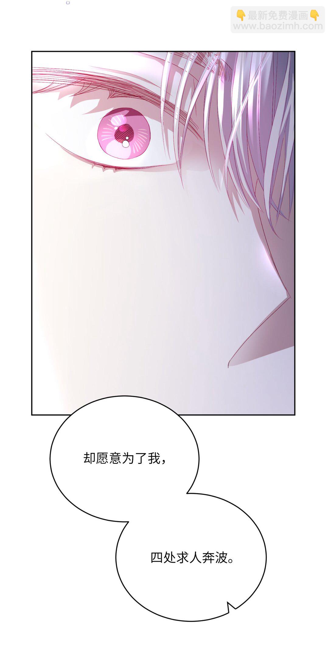 《有一天爸爸出现了》07 天真少女的脑补 第18页