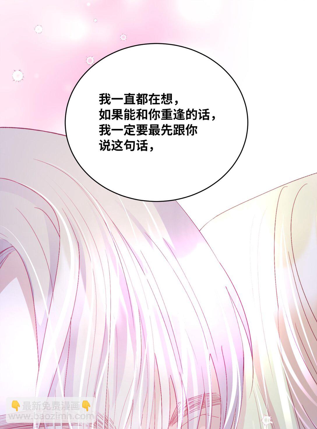 《有一天爸爸出现了》07 天真少女的脑补 第26页