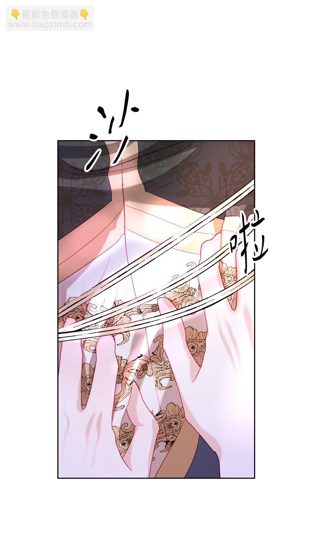 《有一天爸爸出现了》07 天真少女的脑补 第29页