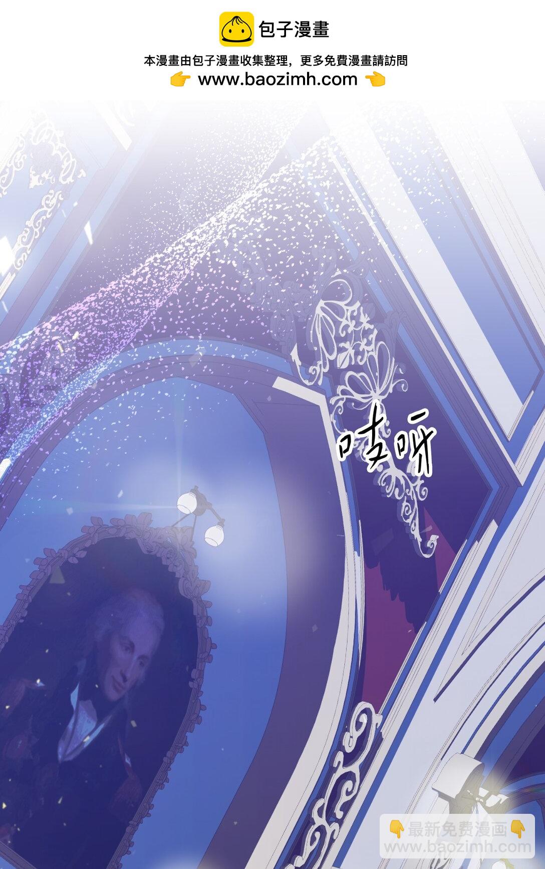 《有一天爸爸出现了》07 天真少女的脑补 第2页