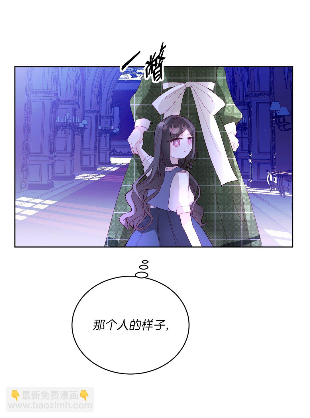 《有一天爸爸出现了》07 天真少女的脑补 第36页