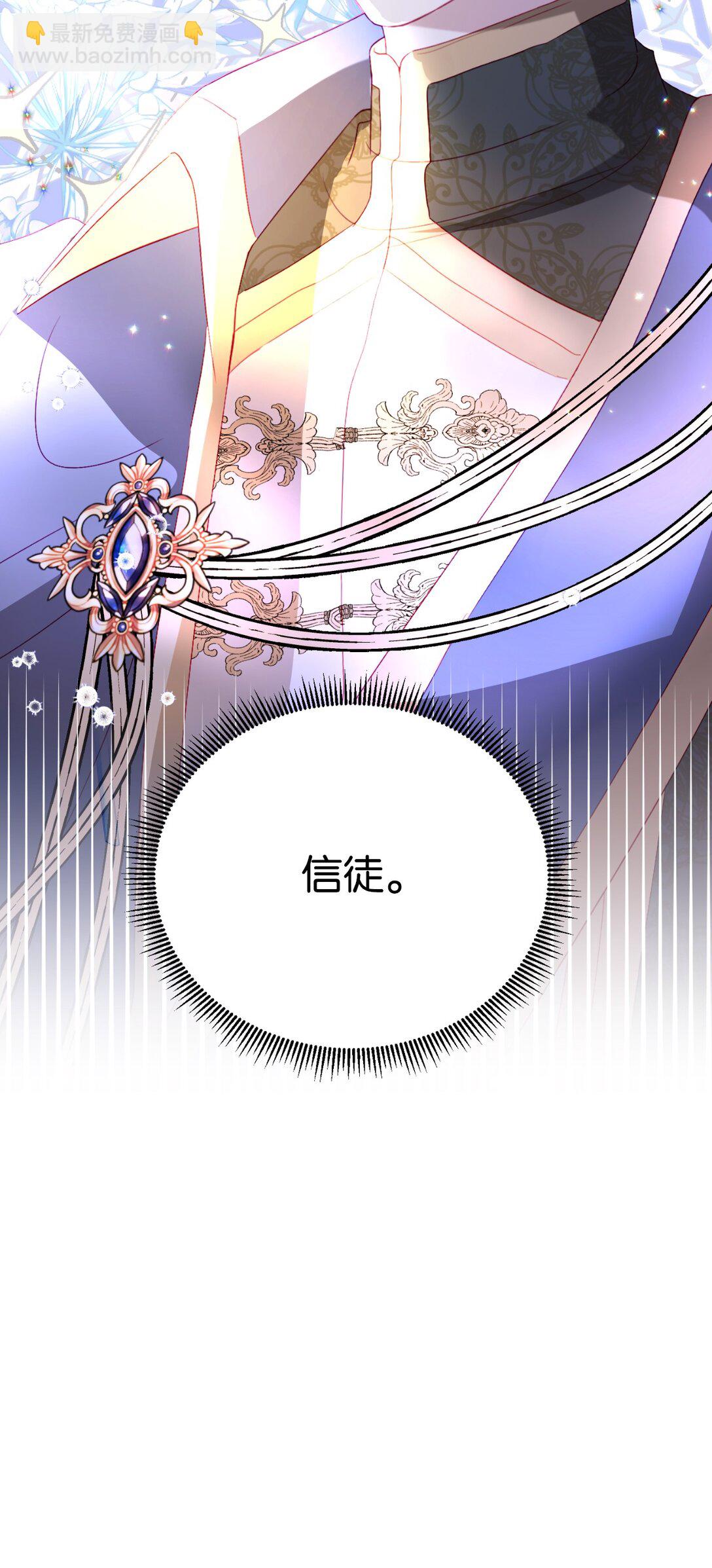 《有一天爸爸出现了》07 天真少女的脑补 第38页