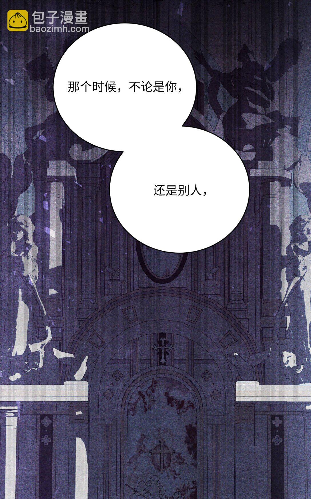 《有一天爸爸出现了》07 天真少女的脑补 第7页