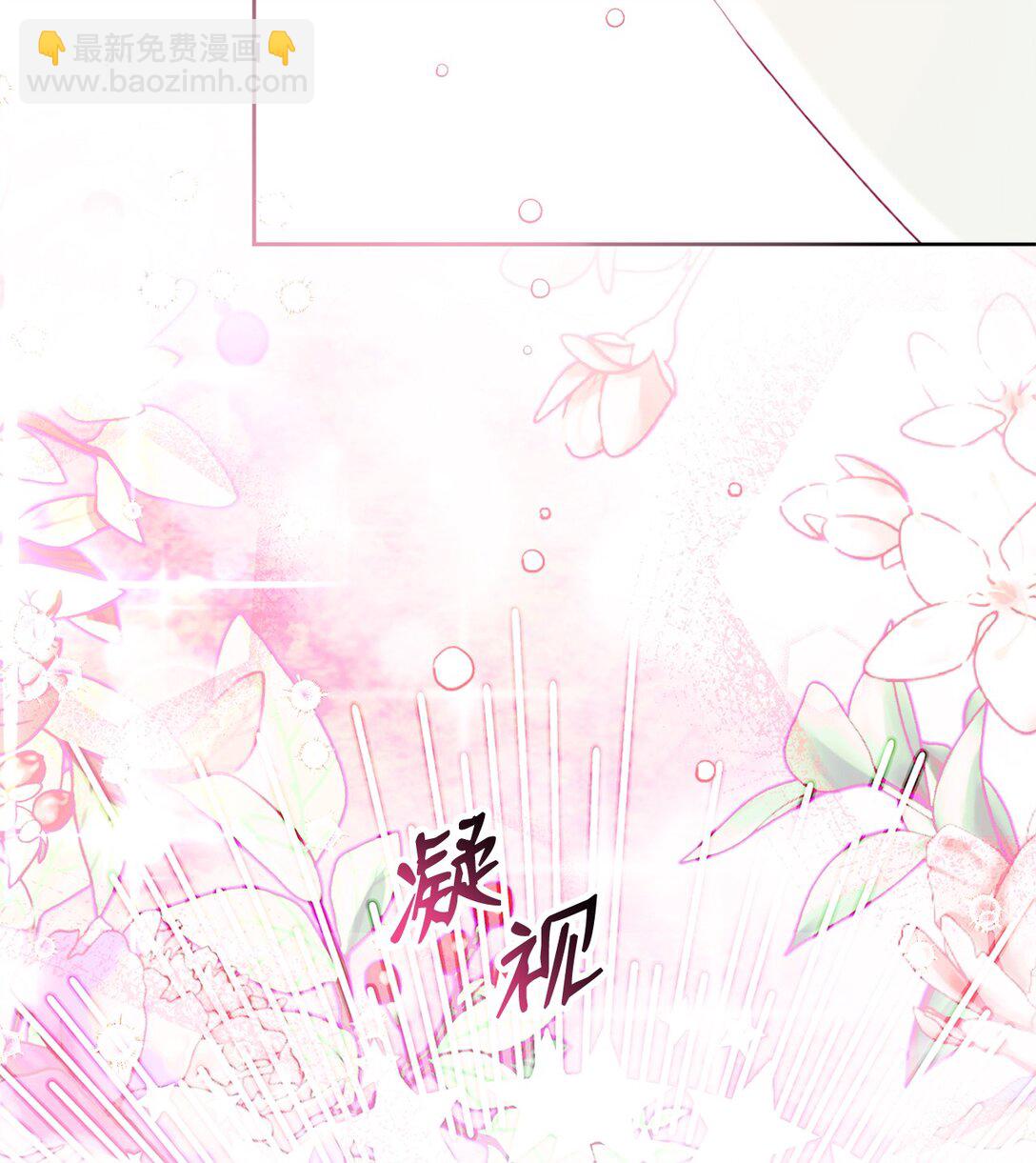 《有一天爸爸出现了》08 妖精的礼物 第17页