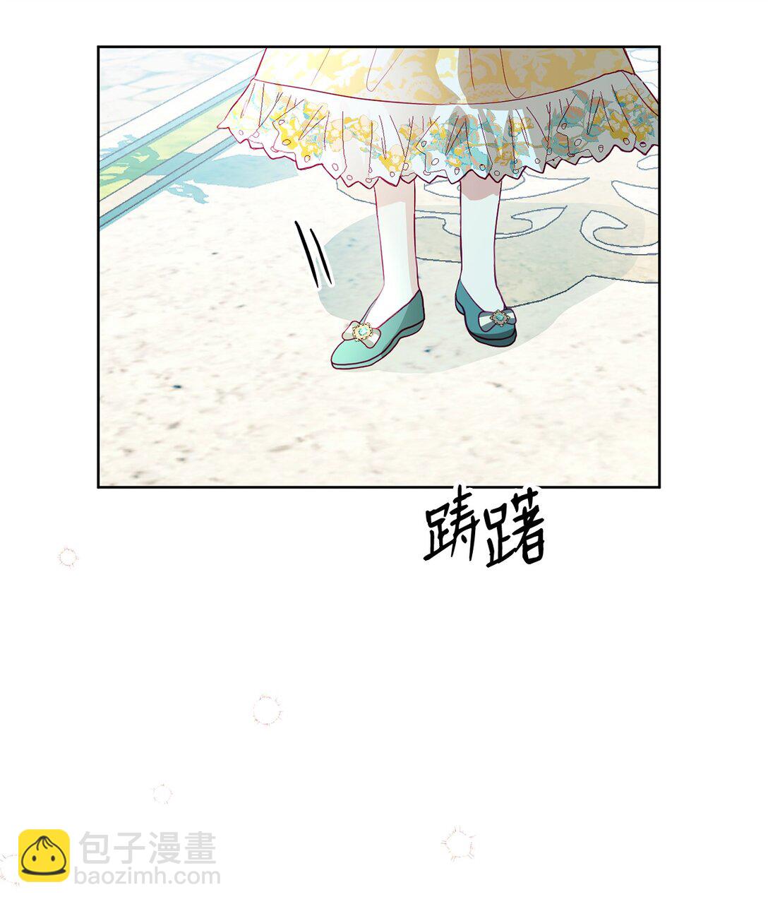 《有一天爸爸出现了》08 妖精的礼物 第46页