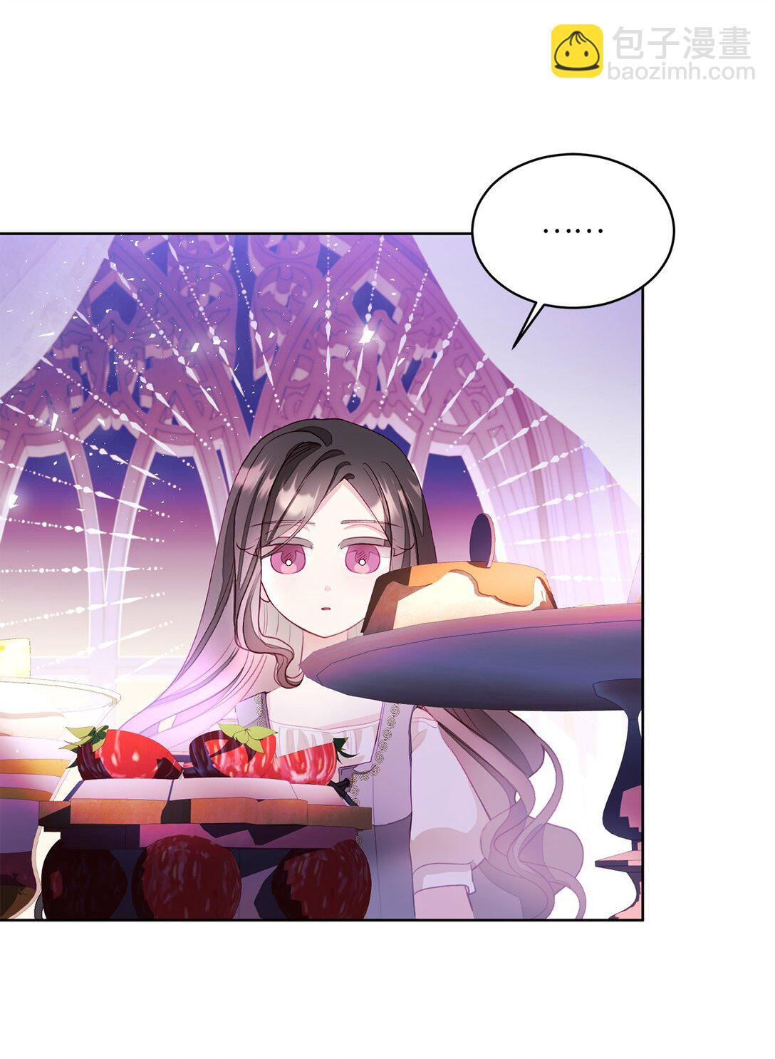 《有一天爸爸出现了》05 诱惑的恶魔 第10页