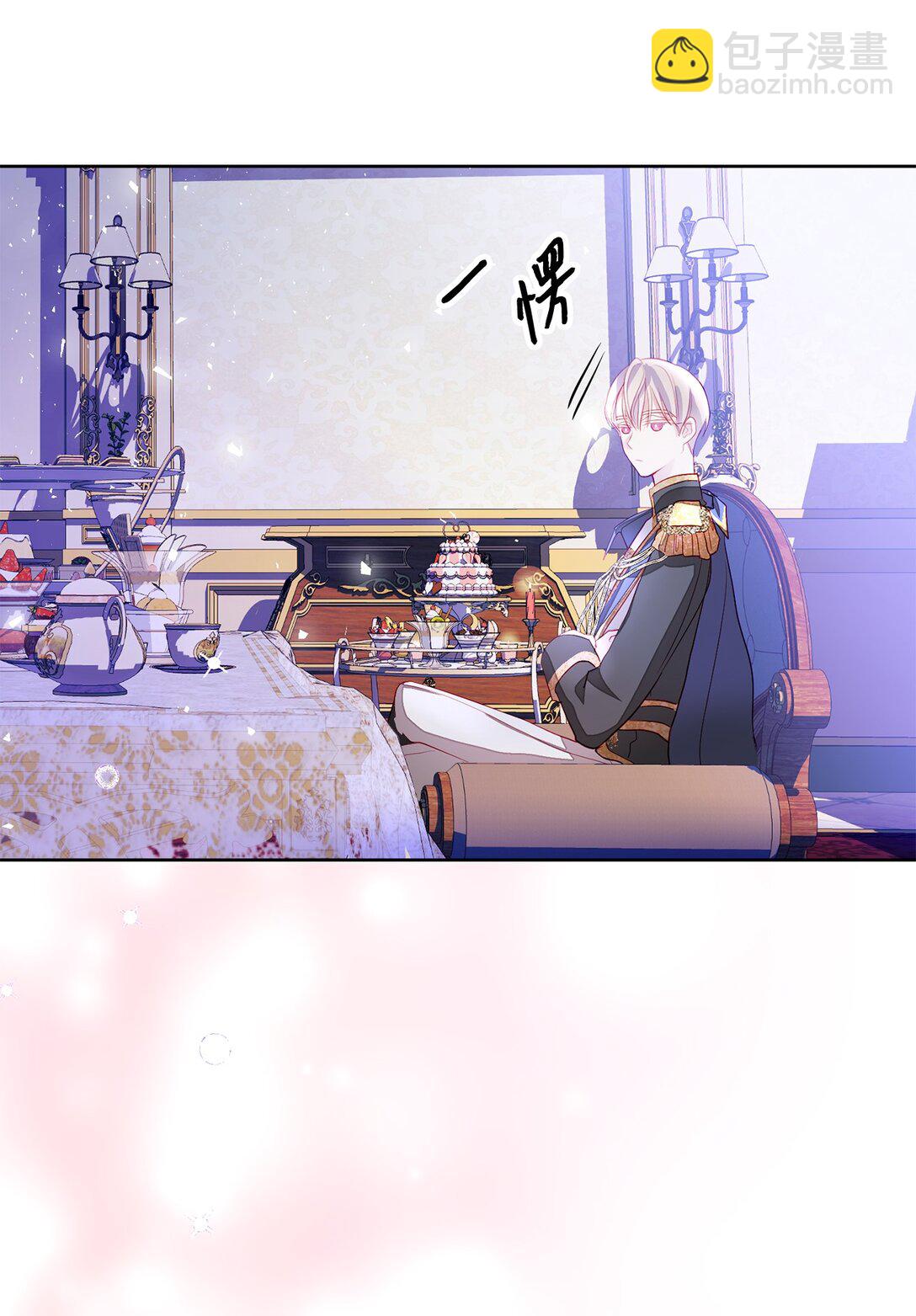 《有一天爸爸出现了》05 诱惑的恶魔 第12页