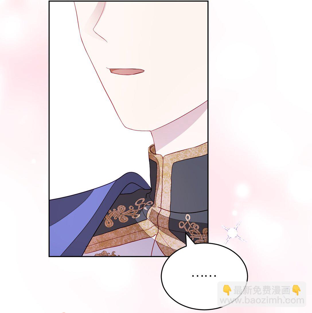 《有一天爸爸出现了》05 诱惑的恶魔 第13页