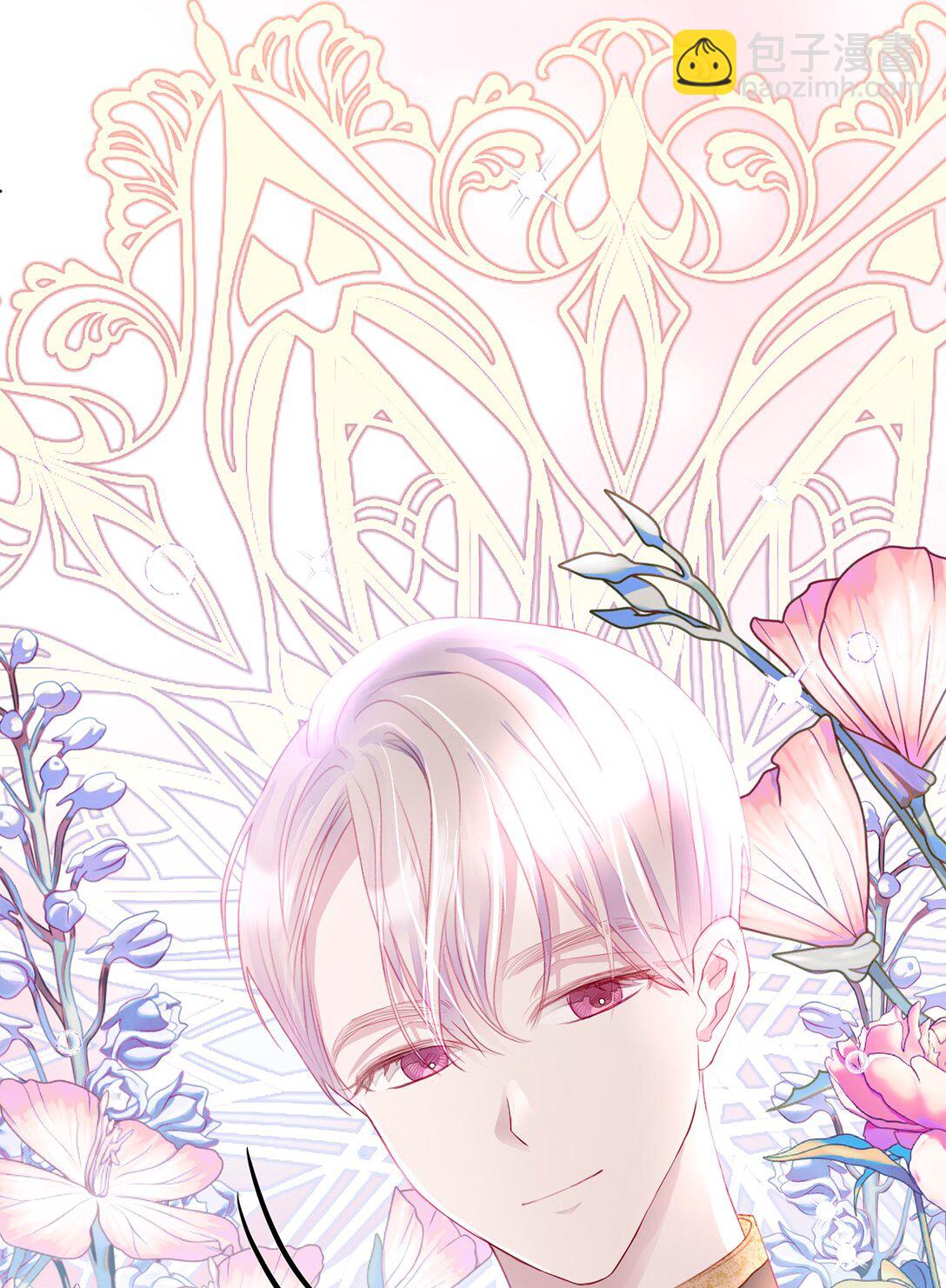《有一天爸爸出现了》05 诱惑的恶魔 第14页