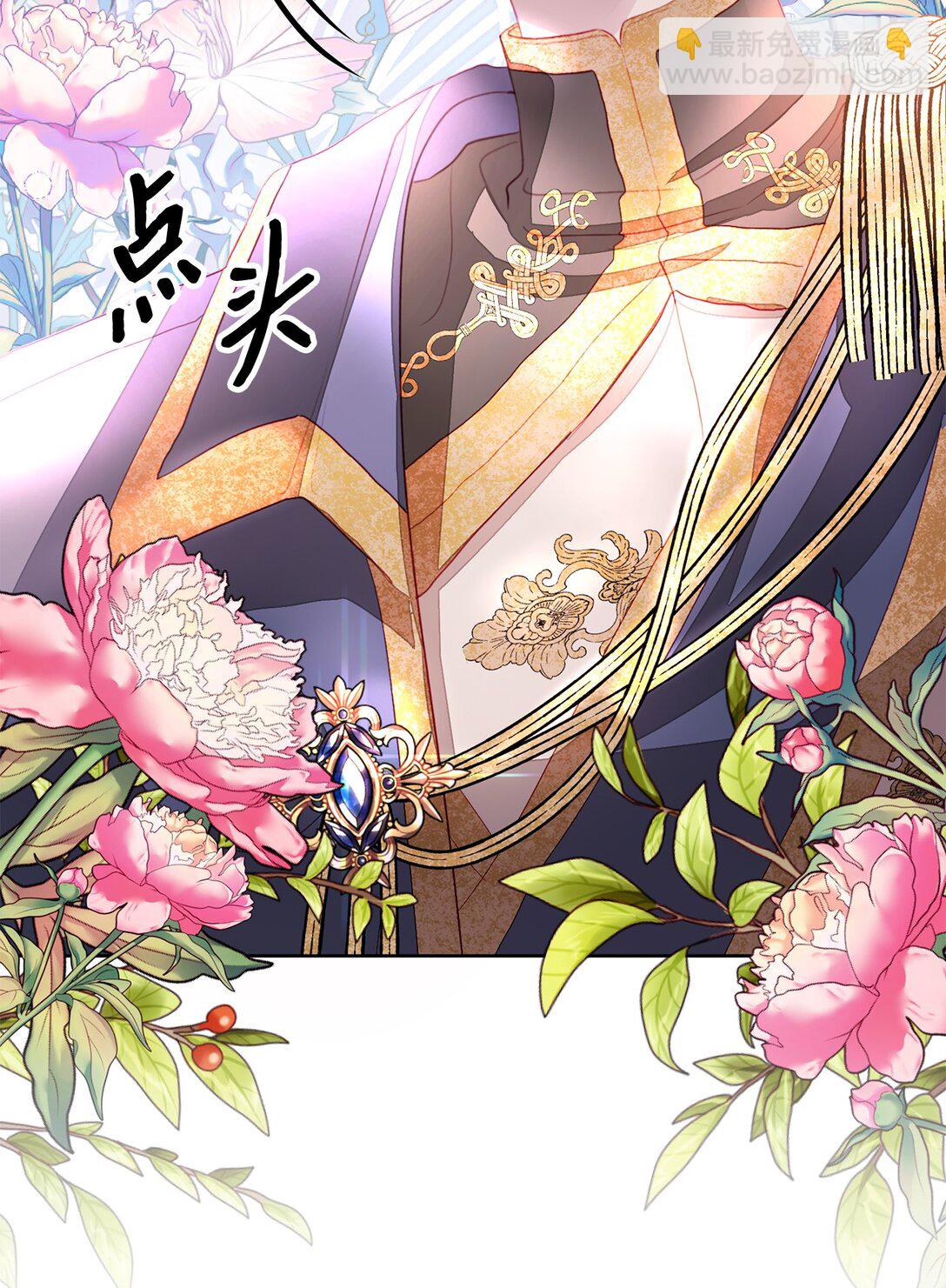 《有一天爸爸出现了》05 诱惑的恶魔 第15页