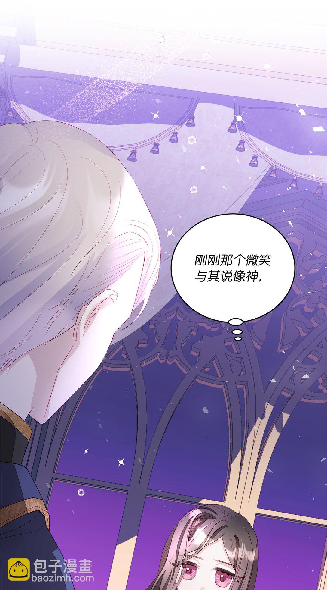 《有一天爸爸出现了》05 诱惑的恶魔 第17页