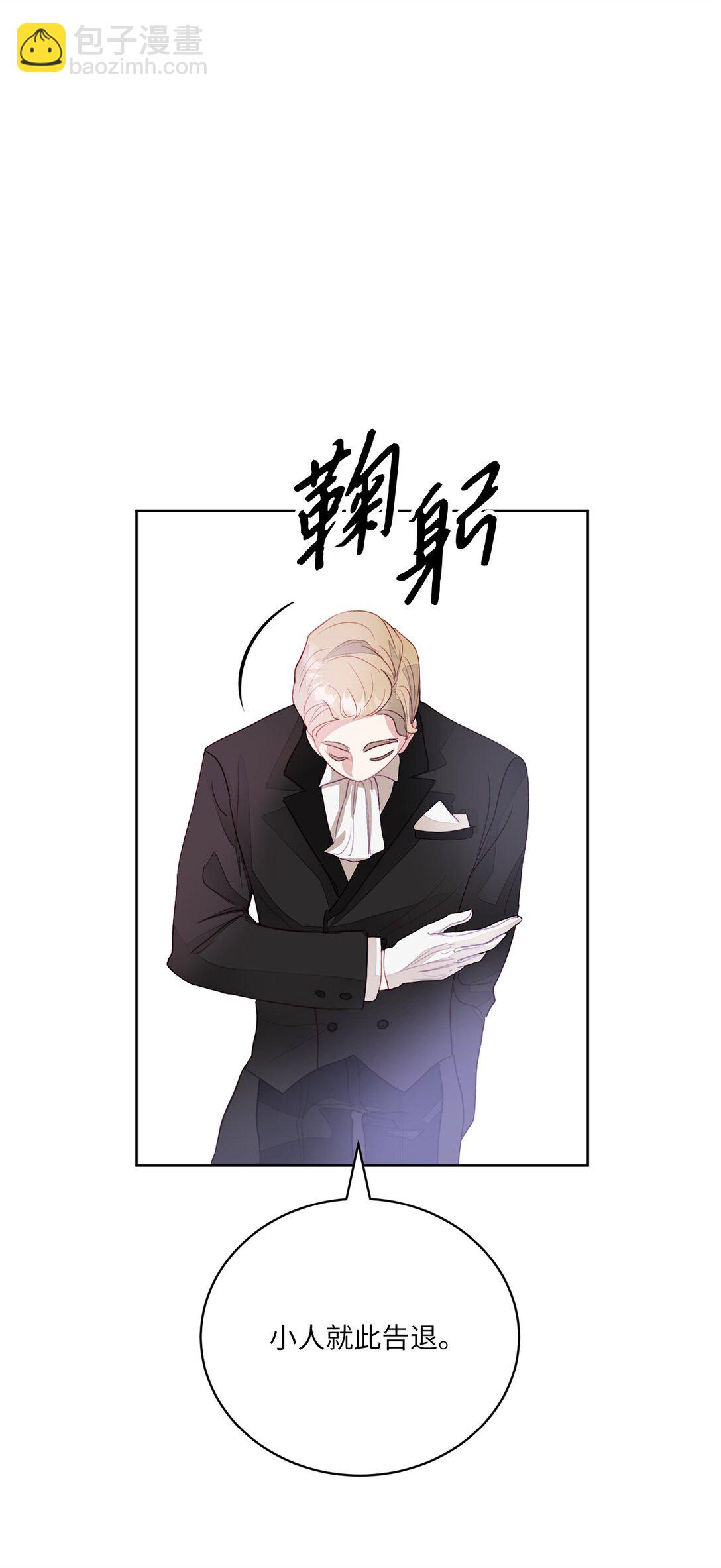 《有一天爸爸出现了》05 诱惑的恶魔 第20页