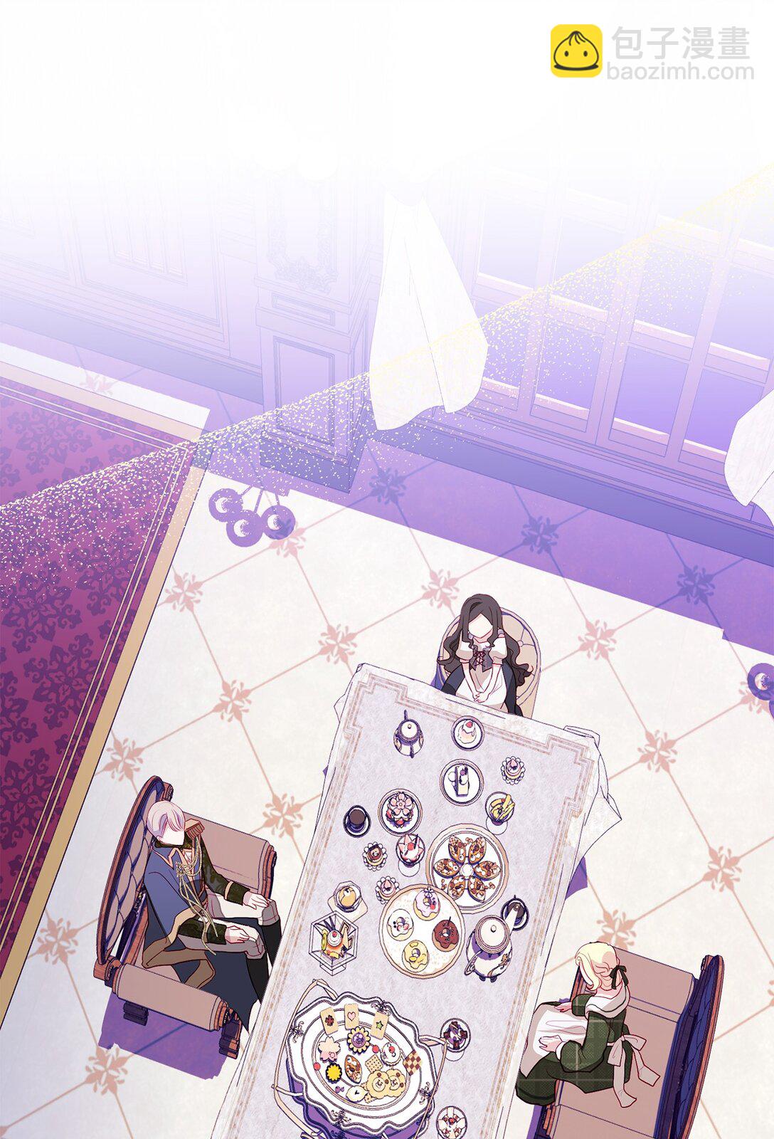 《有一天爸爸出现了》05 诱惑的恶魔 第21页