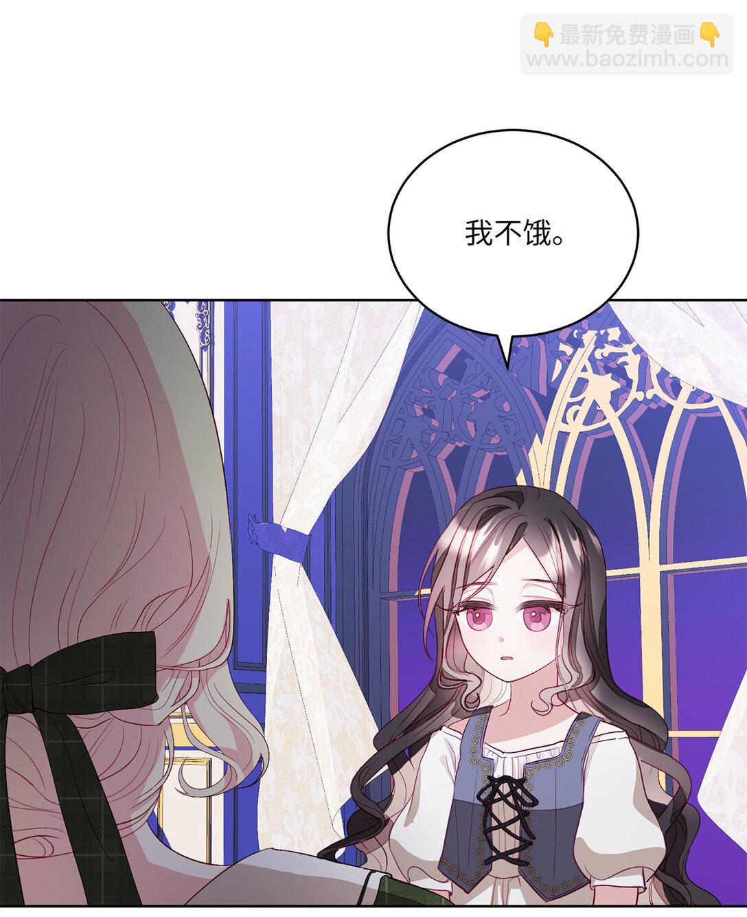 《有一天爸爸出现了》05 诱惑的恶魔 第25页
