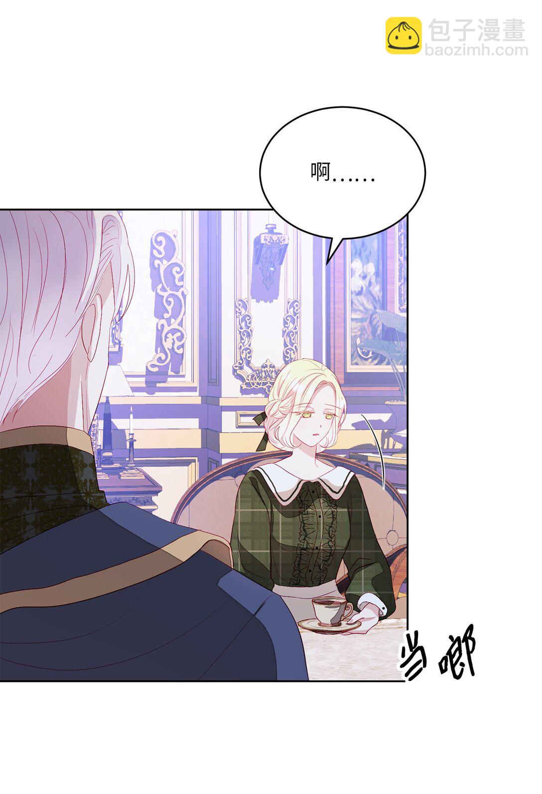 《有一天爸爸出现了》05 诱惑的恶魔 第28页