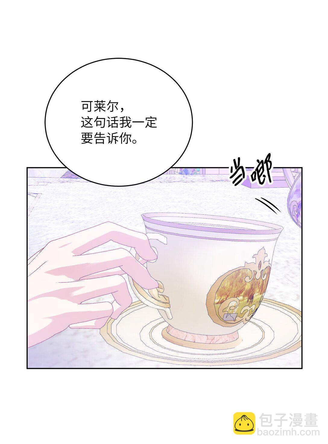 《有一天爸爸出现了》05 诱惑的恶魔 第30页