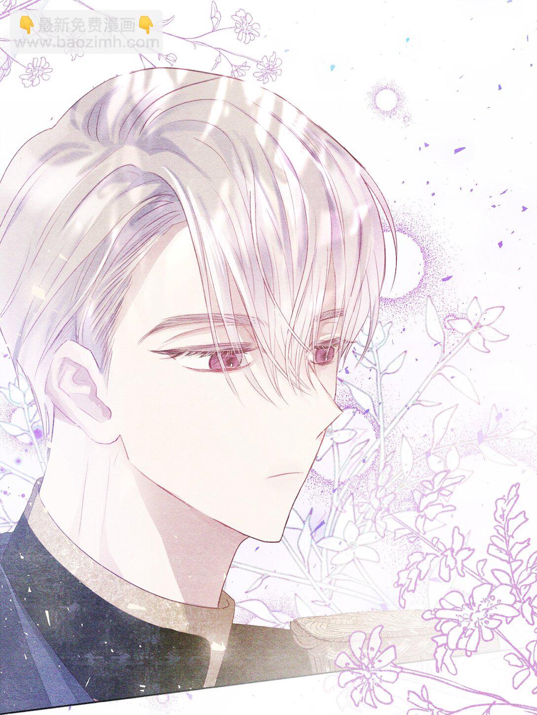 《有一天爸爸出现了》05 诱惑的恶魔 第38页
