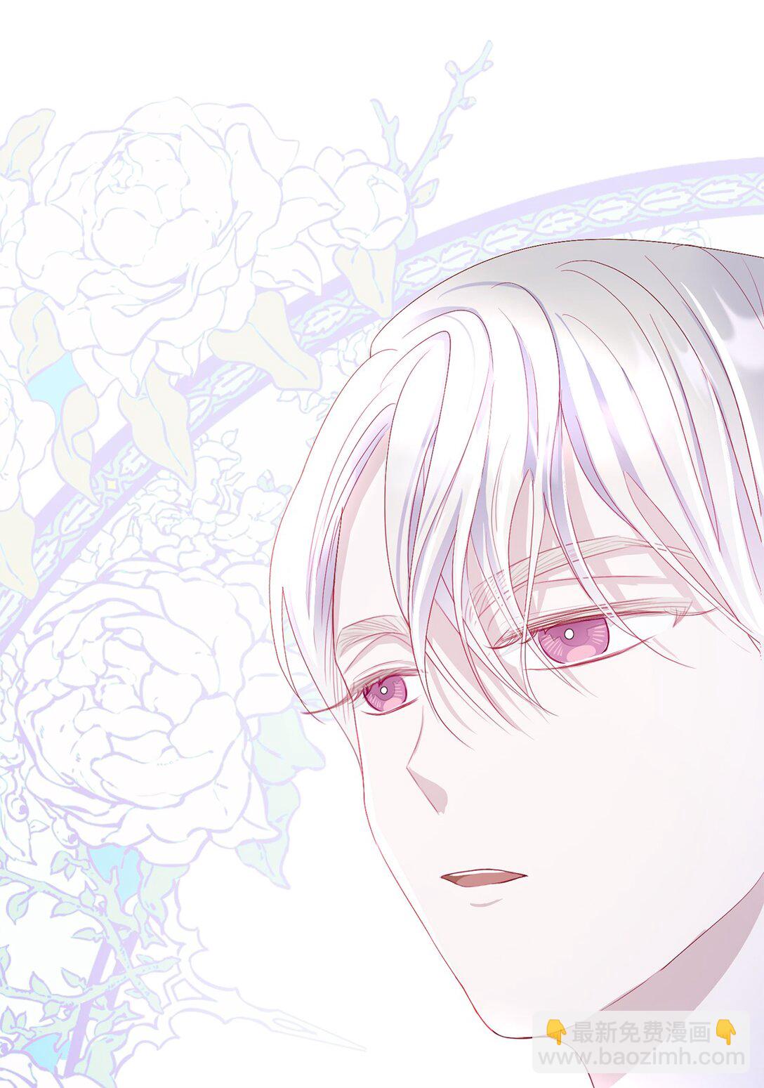 《有一天爸爸出现了》05 诱惑的恶魔 第43页