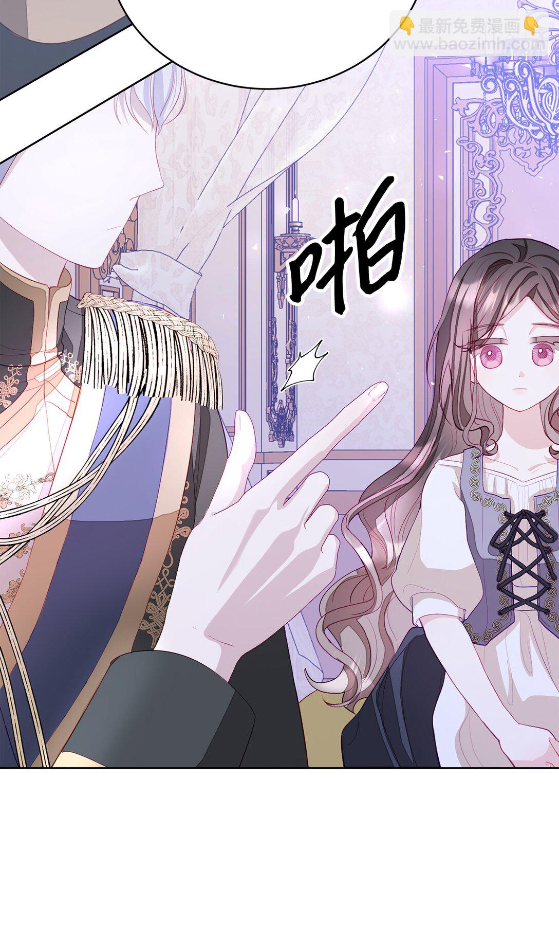 《有一天爸爸出现了》05 诱惑的恶魔 第45页