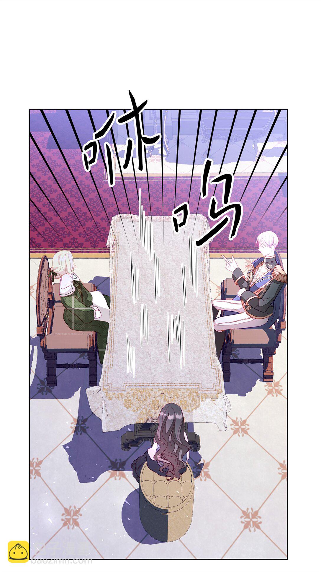《有一天爸爸出现了》05 诱惑的恶魔 第46页