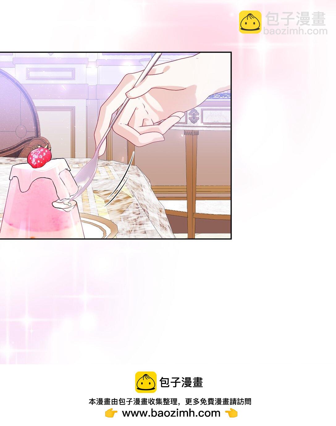 《有一天爸爸出现了》05 诱惑的恶魔 第50页
