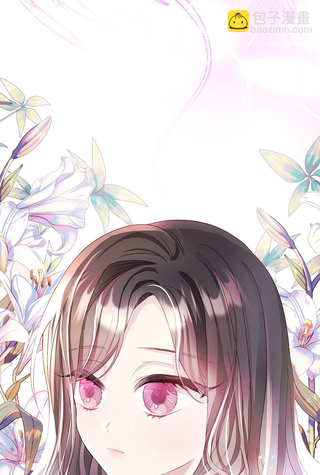《有一天爸爸出现了》05 诱惑的恶魔 第5页