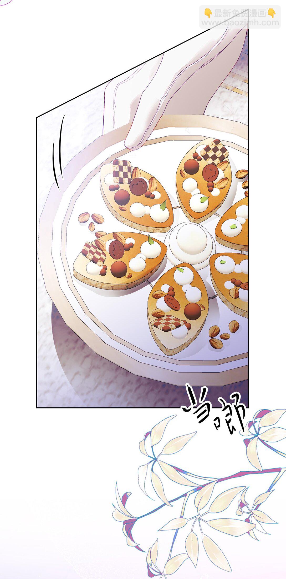 《有一天爸爸出现了》05 诱惑的恶魔 第7页
