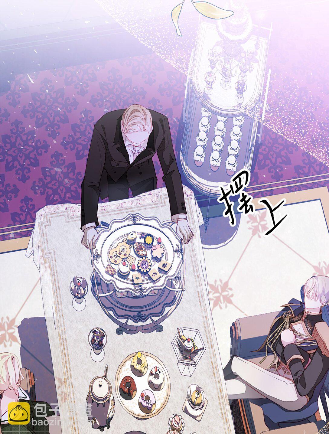 《有一天爸爸出现了》05 诱惑的恶魔 第8页
