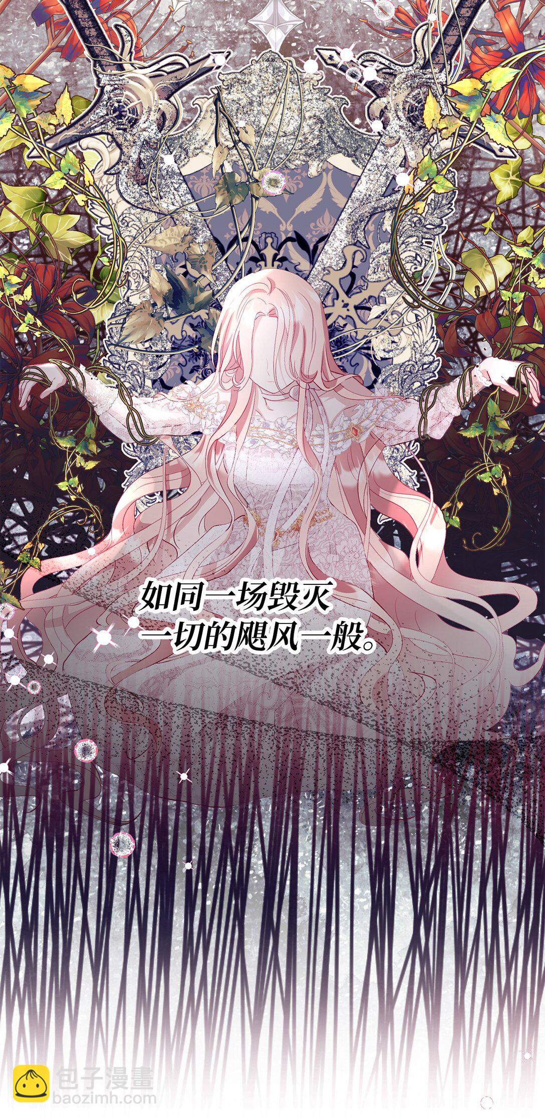 《有一天爸爸出现了》06 塔拉的存在 第19页
